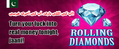 100% ویلکم بونس promotion banner
